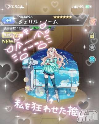 甲府ソープ BARUBORA(バルボラ) しいな(23)の12月21日写メブログ「神引き✨️」