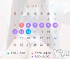 甲府ソープBARUBORA(バルボラ) 体験入店みあん(20)の12月12日写メブログ「次回の出勤予定だよ🫶🏻💞🍼」