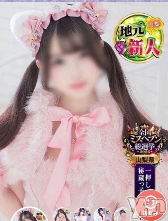 甲府ソープBARUBORA(バルボラ) いおり【地元キャスト】(20)の8月26日写メブログ「新しい私🆕」
