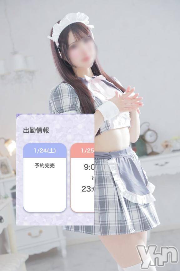 甲府ソープBARUBORA(バルボラ)いおり【地元キャスト】(20)の2026年1月24日写メブログ「出勤💨🈵」