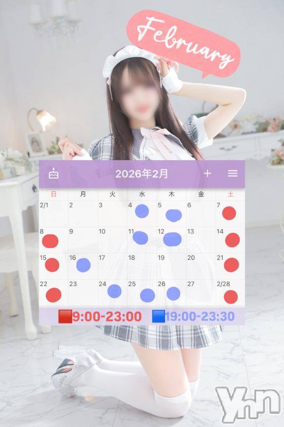 甲府ソープBARUBORA(バルボラ)いおり【地元キャスト】(20)の2026年1月31日写メブログ「2月の予定🗓」