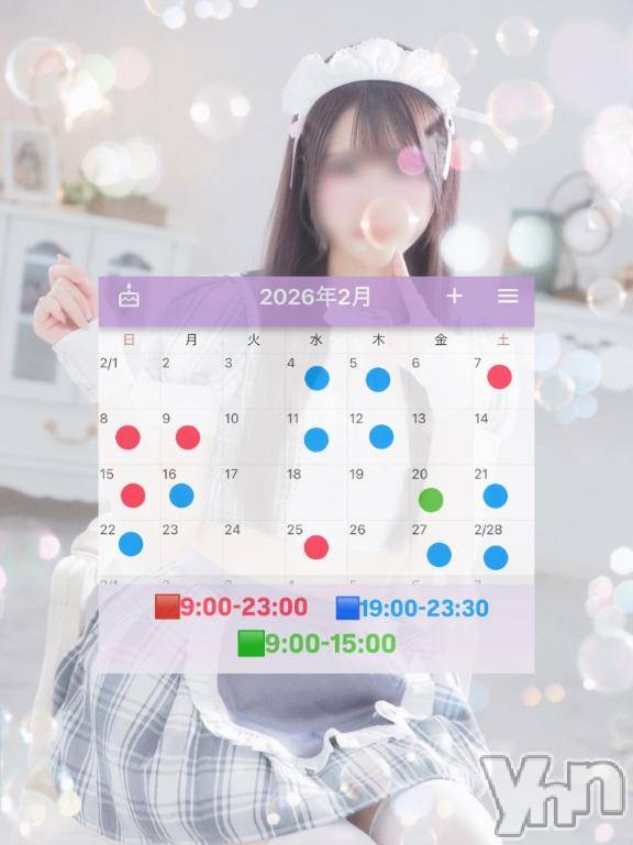 甲府ソープBARUBORA(バルボラ)いおり【地元キャスト】(20)の2026年2月3日写メブログ「完全版✅」