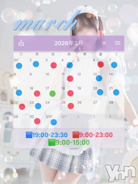 甲府ソープBARUBORA(バルボラ)いおり【地元キャスト】(20)の2026年2月22日写メブログ「3月🗓」