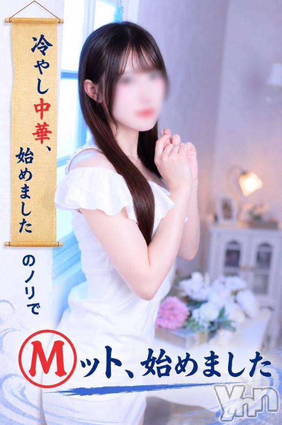 甲府ソープBARUBORA(バルボラ)いおり【地元キャスト】(20)の2026年5月24日写メブログ「6/18～❣️大事なお知らせ📢💭」