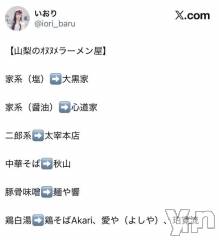 甲府ソープBARUBORA(バルボラ) いおり【地元キャスト】(20)の5月6日写メブログ「ジモティーのおすすめラーメン🍜」