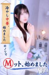 甲府ソープBARUBORA(バルボラ) いおり【地元キャスト】(20)の5月24日写メブログ「6/18～❣️大事なお知らせ📢💭」