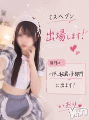 甲府ソープBARUBORA(バルボラ) いおり【地元キャスト】(20)の8月2日写メブログ「ご報告…❤︎」