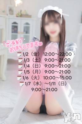 甲府ソープ BARUBORA(バルボラ) いおり【地元キャスト】(20)の12月29日写メブログ「年明け🎍🌅」