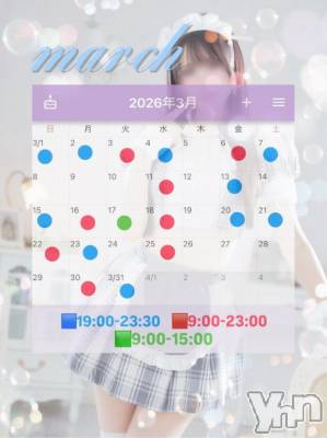 甲府ソープ BARUBORA(バルボラ) いおり【地元キャスト】(20)の2月22日写メブログ「3月🗓」