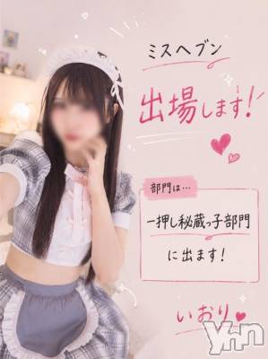 甲府ソープ BARUBORA(バルボラ) いおり【地元キャスト】(20)の8月2日写メブログ「ご報告…❤︎」