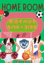 ���ܥ��ʥå��������륺�С�(���󥫥ե��ۡ���롼��)�Τ�Ź®������襤�٥�ȡ���