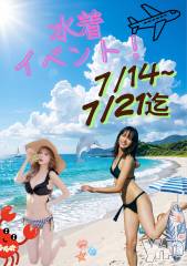 ���ܥ��ʥå��������륺�С�(���󥫥ե��ۡ���롼��)�Τ�Ź®��ֲƤο��奤�٥��👙��