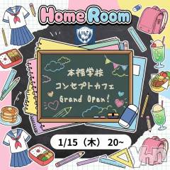 ���ܥ��ʥå��������륺�С�(���󥫥ե��ۡ���롼��)�Τ�Ź®����ܳʳع����󥫥ե�Grand Open����