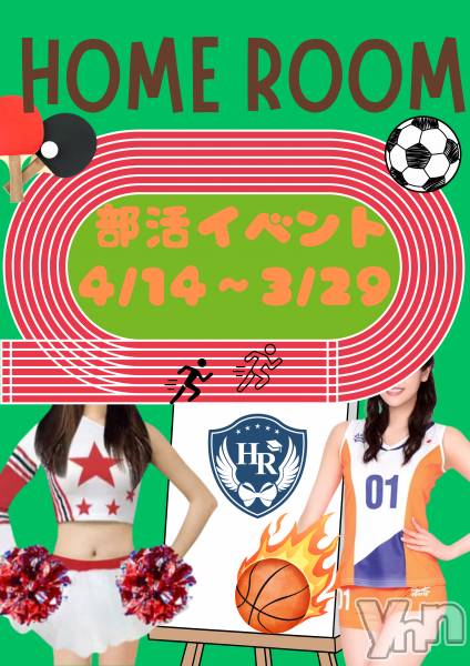 ���ܥ��ʥå��������륺�С����󥫥ե� Home Room(���󥫥ե��ۡ���롼��) �� 2026ǯ4��15���̥�֥��������襤�٥�ȡ���