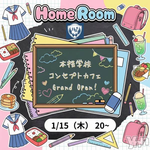 ���ܥ��ʥå��������륺�С����󥫥ե� Home Room(���󥫥ե��ۡ���롼��) �� 2026ǯ1��15���̥�֥������ܳʳع����󥫥ե�Grand Open����
