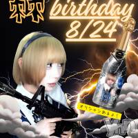 ���󥫥ե� Home Room ��RealBirthday��