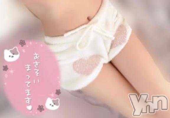 甲府ソープオレンジハウス いずな(29)の1月7日写メブログ「2日目🩵」