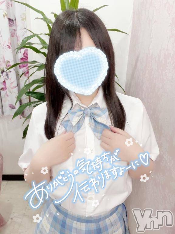 甲府ソープオレンジハウス いずな(29)の1月12日写メブログ「𝐓𝐡𝐚𝐧𝐤 𝐲𝐨𝐮🩵」