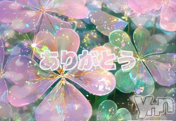 甲府デリヘル甲府人妻隊(コウフヒトヅマタイ) ゆみか(49)の3月16日写メブログ「ありがとう😆💕✨」