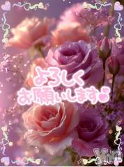 甲府デリヘル甲府人妻隊(コウフヒトヅマタイ) ゆみか(49)の3月15日写メブログ「🌸春🌸ですねぇ～🌸」