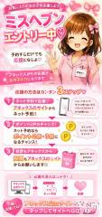 甲府ソープBARUBORA(バルボラ) みさ(27)の9月14日写メブログ「9月」