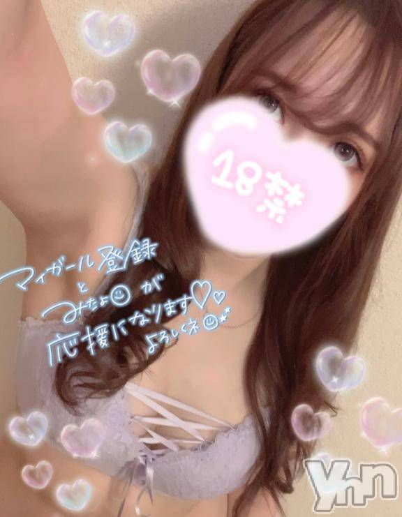 甲府ソープBARUBORA(バルボラ)みちる(24)の2026年4月20日写メブログ「いっぱい突かれたい♡」