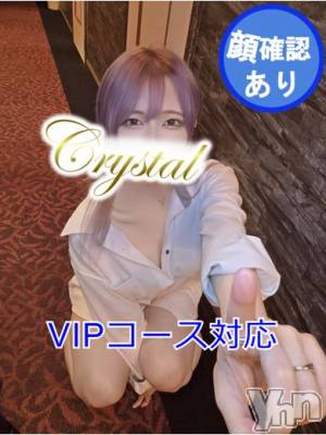 せら(20) 身長148cm、スリーサイズB82(C).W57.H85。石和ソープ 石和クリスタル(イサワクリスタル)在籍。