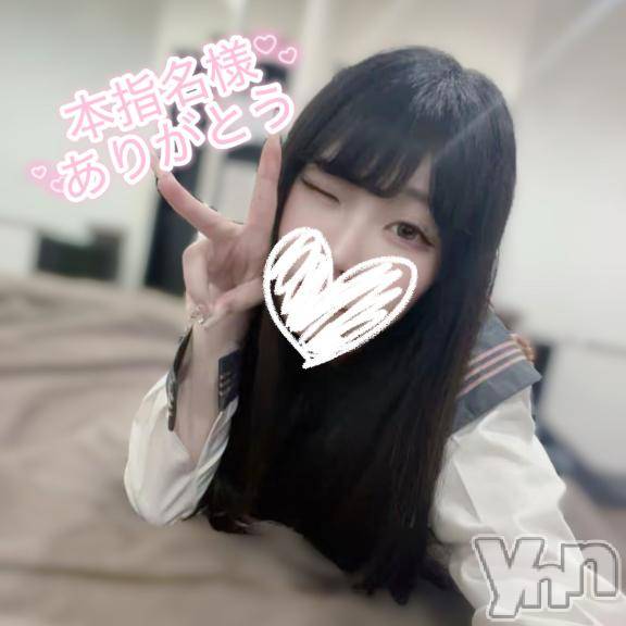 甲府ソープオレンジハウス つむ(29)の2月17日写メブログ「💌 15:30~100分 仲良し様🩷」