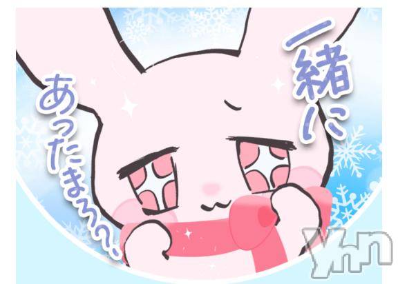 甲府ソープオレンジハウスつむ(29)の2026年2月16日写メブログ「3日目.ᐟ.ᐟ⭐️」