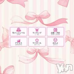 甲府ソープオレンジハウス つむ(29)の2月19日写メブログ「マイガール🫣💖」