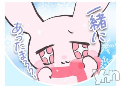 甲府ソープ オレンジハウス つむ(29)の2月16日写メブログ「3日目.ᐟ.ᐟ⭐️」