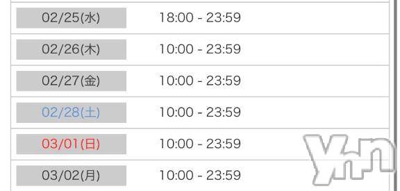甲府ソープBARUBORA(バルボラ) みき(20)の2月14日写メブログ「おち♡ぽ討伐予定確定‼️」
