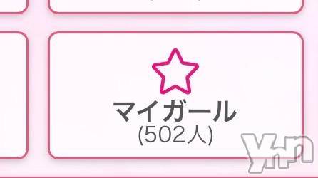 甲府ソープBARUBORA(バルボラ) みき(20)の3月22日写メブログ「ありがとう😻💖」