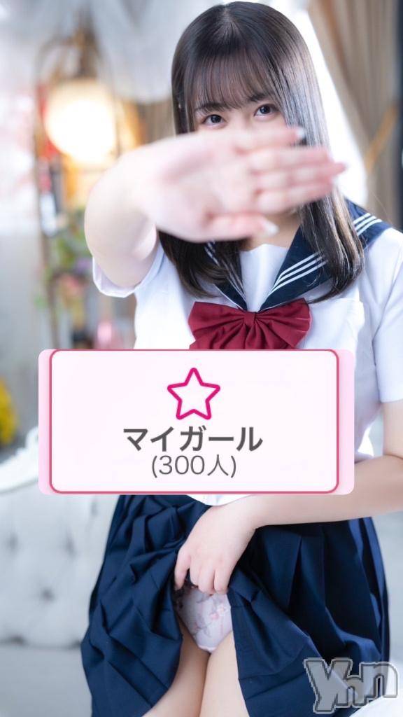 甲府ソープBARUBORA(バルボラ)体験入店みき(20)の2026年1月13日写メブログ「見つけてくれてありがとう💖」