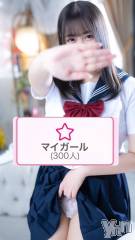 甲府ソープBARUBORA(バルボラ) みき(20)の1月13日写メブログ「見つけてくれてありがとう💖」