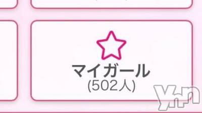 甲府ソープ BARUBORA(バルボラ) みき(20)の3月22日写メブログ「ありがとう😻💖」