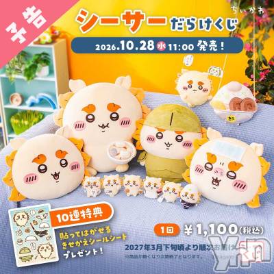 ���ܥ���Х��顦�����CLUB WONDER(����� ������) ����(20)��10��22���̥�֥����֥����������餱����🤩🤩��