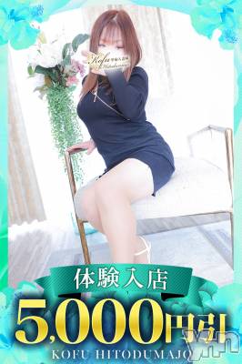 つばさ(30) 身長150cm、スリーサイズB82(C).W58.H82。甲府デリヘル 甲府人妻城(コウフヒトヅマジョウ)在籍。