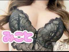 甲府デリヘル甲府人妻城(コウフヒトヅマジョウ) みこと(33)の2月12日写メブログ「🐰今夜はわたしと、、❤️」