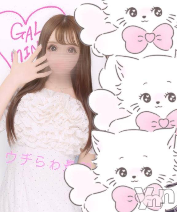 甲府ソープBARUBORA(バルボラ) ころね(20)の2月5日写メブログ「あと2日だ😿」