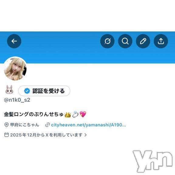 甲府ソープオレンジハウス にこ(27)の4月3日写メブログ「今更ですが」