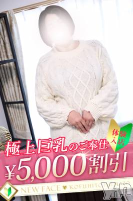 ひかり(35) 身長163cm、スリーサイズB110(G以上).W62.H90。甲府デリヘル 甲府人妻城(コウフヒトヅマジョウ)在籍。