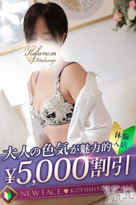 なお(18) 身長130cm、スリーサイズB0(A).W0.H0。甲府デリヘル 甲府人妻城(コウフヒトヅマジョウ)在籍。