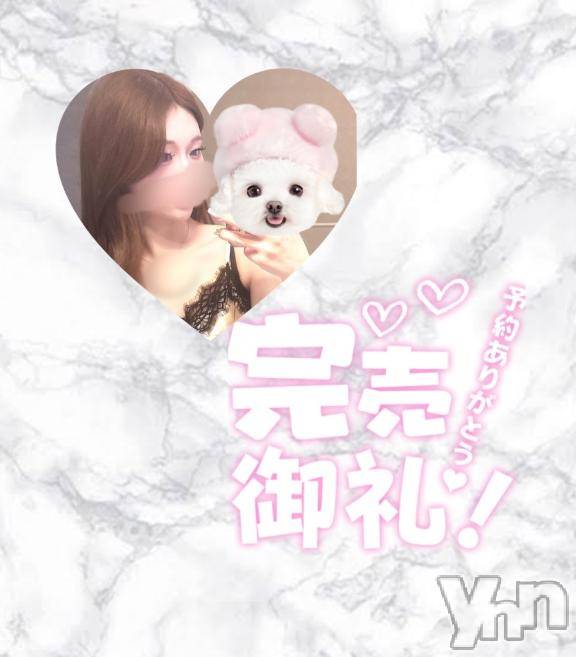 甲府ソープBARUBORA(バルボラ) あいみ(20)の8月23日写メブログ「御予約完売御礼♡♡」
