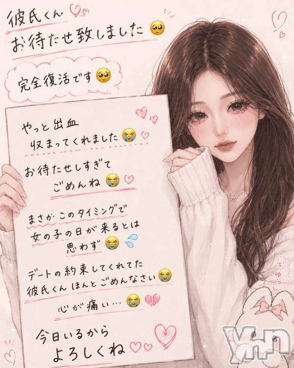 甲府ソープBARUBORA(バルボラ) あいみ(20)の8月31日写メブログ「やっとです😭♡」