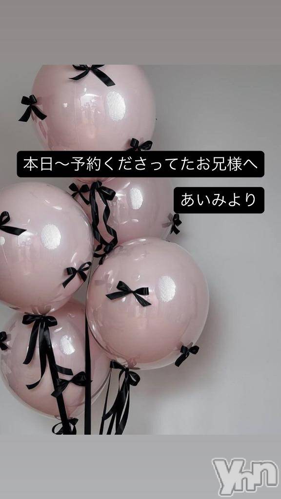甲府ソープBARUBORA(バルボラ)あいみ(20)の2026年6月25日写メブログ「ごめんなさい」