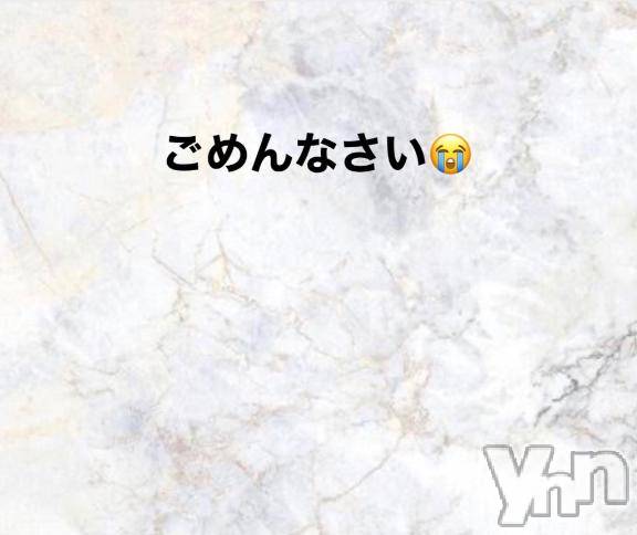 甲府ソープBARUBORA(バルボラ)あいみ(20)の2026年9月24日写メブログ「ごめんなさい🩸」