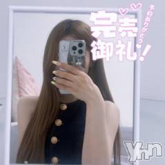 甲府ソープBARUBORA(バルボラ) あいみ(20)の7月3日写メブログ「事前予約完売御礼❕️🩵」