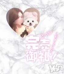 甲府ソープBARUBORA(バルボラ) あいみ(20)の8月23日写メブログ「御予約完売御礼♡♡」