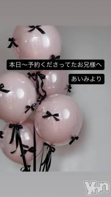 甲府ソープ BARUBORA(バルボラ) あいみ(20)の6月25日写メブログ「ごめんなさい」